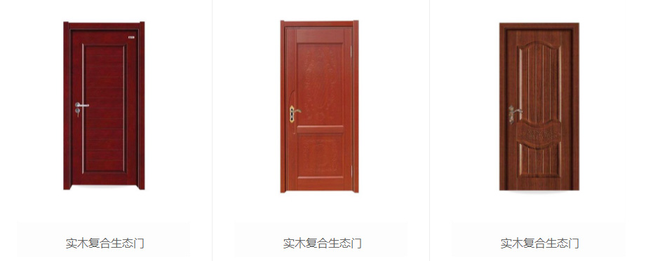 祥明门业 祥明门业